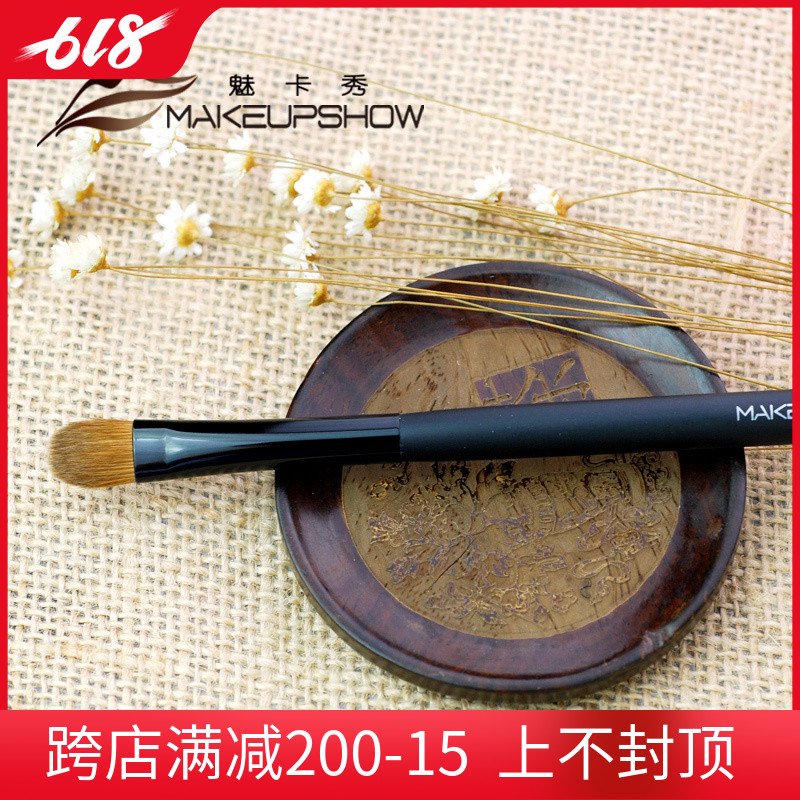 Enchantment Card Show MAKEUPSHOW Cosmetic brush Medium Eye Shadow Brush 8E05- Brush the worldin the Makeup/Perfume/Beauty tools , Other Beauty Tools , Brushes category - from Buy2taobao.com to provide professional Taobao agent buy service
