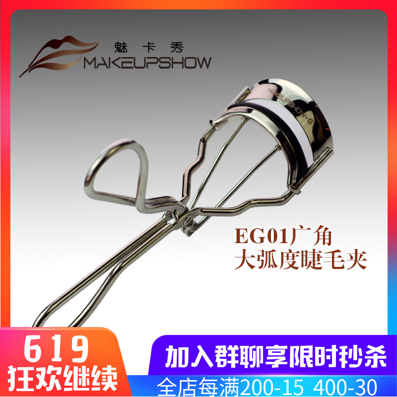 MAKEUPSHOW专业化妆工具广角大弧度睫毛夹送替换胶垫EG01|msdalam kategori Alat solek/minyak wangi/kecantikan, Alat-alat Kecantikan, Makeup/Alat kecantikan - dari Buy2taobao.com untuk memberikan perkhidmatan ejen Taobao profesional membeli