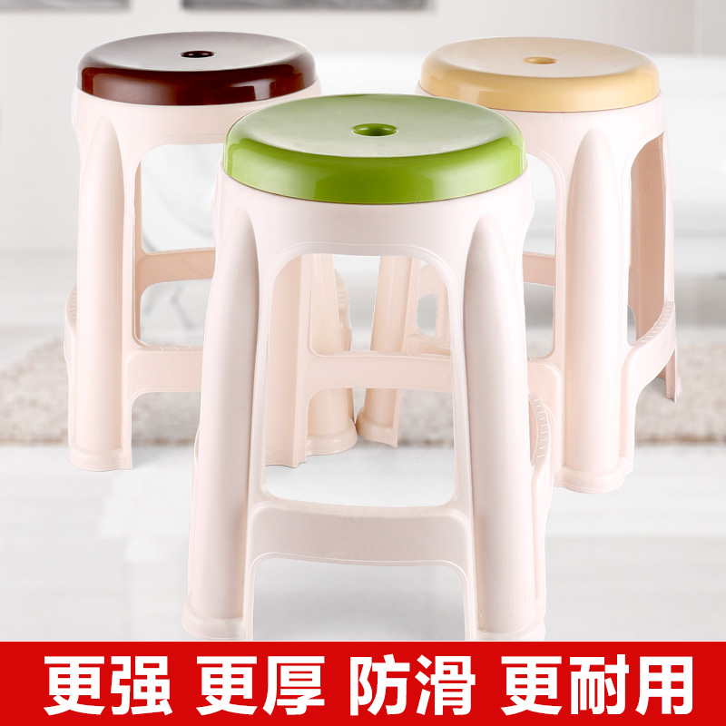 加厚凳子板凳塑料成人板凳高方凳餐桌凳塑料凳子家用时尚创意椅子在类目 收纳整理, 家庭收纳用具, 收纳凳中 - 来自Buy2taobao.com提供专业的淘宝代购服务