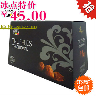  江浙沪皖包邮 比利时进口德菲丝松露巧克力黑色传统500g