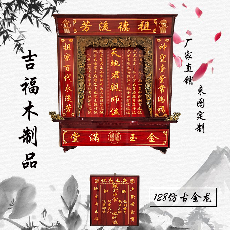 Wood carving relief Shrines Shrine Buddha cabinet Altar Tablets household Altar Ancestral tablets manual solid wood Manufactor Incensein the Home accessories , Carving , Woodcarving category - from Buy2taobao.com to provide professional Taobao agent buy service