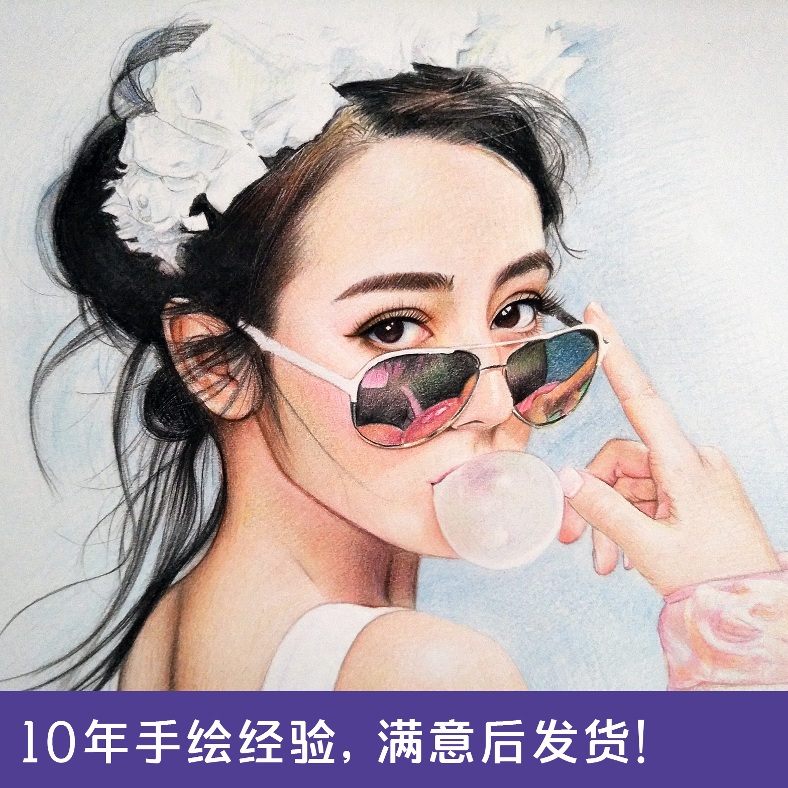 素描画像定制手绘头像真人照片转手绘代画肖像人物画彩铅画纯手绘在类目 个性定制/设计服务/DIY, 日用/装饰定制, 手绘真人漫画/画类定制中 - 来自Buy2taobao.com提供专业的淘宝代购服务