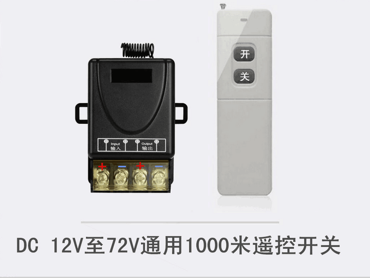 直流DC12V24V36V48V60V72V无线遥控开关1000米水泵灯具远程开关在类目 电子/电工, 智能家居系统, 电源控制系统, 遥控开关中 - 来自Buy2taobao.com提供专业的淘宝代购服务