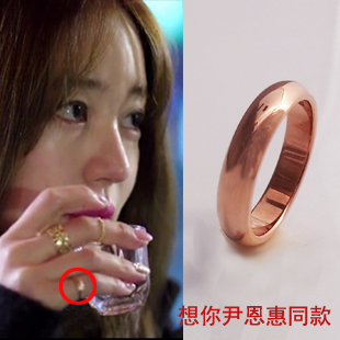  LOVE戒指想你尹恩惠同款情侣男士女尾戒光身玫瑰金韩版时尚潮人