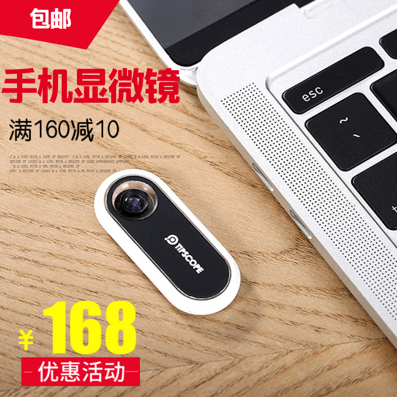 mobile phone Microscope camera lens Android Apple mobile phone currency Portable magnifier high definition photographin the 3C Digital Accessories, Digital peripheral , Digital Microscope category - from Buy2taobao.com to provide professional Taobao agent buy service