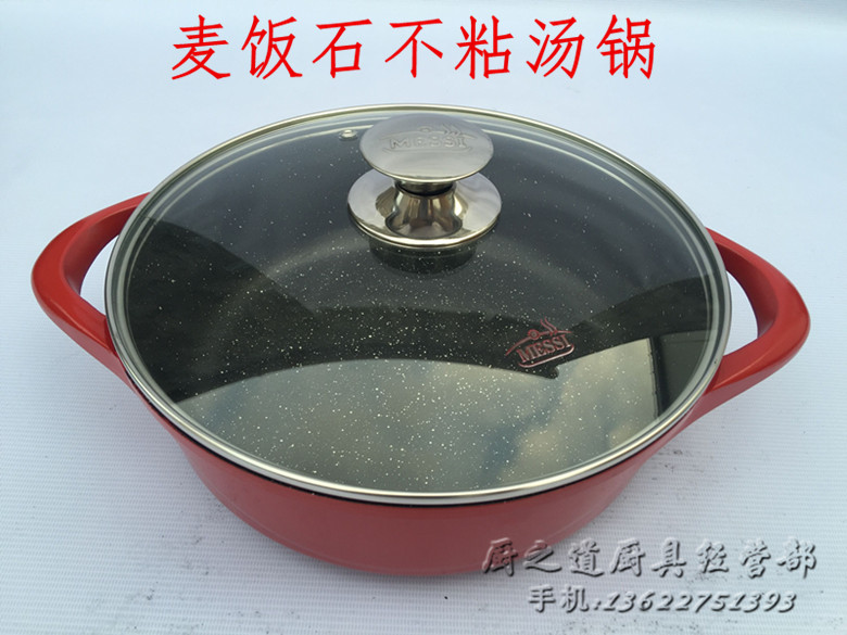 加厚麦饭石不粘锅汤锅焖锅炖锅双耳铝合金家用火锅电磁炉炒锅包邮|ruв категории кухня/посуда, посуда, горшок/горшок/чайник, суп - от Buy2taobao.com для оказания профессиональной услуги покупки агента Taobao