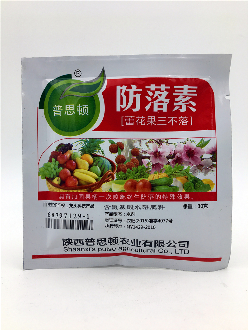 花蕾王防落素蕾花果三不落保蕾保花保果耐寒防冻抗旱促进开花授粉在类目 农用物资, 肥料, 叶面肥中 - 来自Buy2taobao.com提供专业的淘宝代购服务