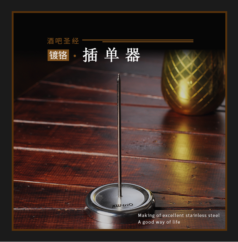 酒吧 不锈钢传票叉插单具单插器传菜叉单器吧台单据插单器在类目 电子词典/电纸书/文化用品, 其它文化用品中 - 来自Buy2taobao.com提供专业的淘宝代购服务