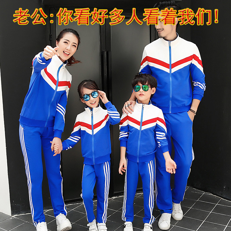 2017春裝新款女 韓版套裝女20歲中小學生校服兒童校班服運動服在類目 童裝/嬰兒裝/親子裝, 校服/校服定製中 - 來自Buy2taobao.com提供專業的淘寶代購服務