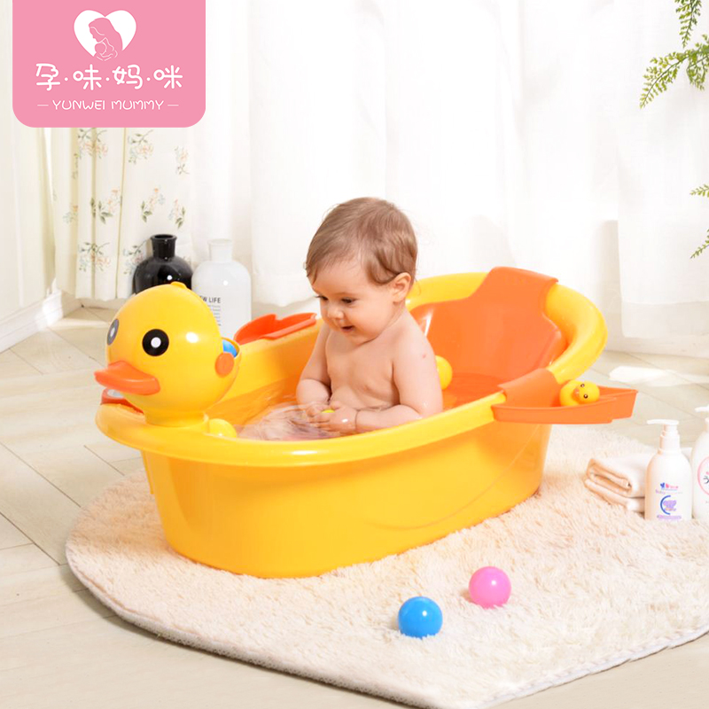 Pregnant Mommy flavor Bathtub baby baby Bath basin Bathtub children bath bucket Child Large thickeningin the Diapers/Care/Feeding/Push lathe , Baby bath skin care products , Bathtub category - from Buy2taobao.com to provide professional Taobao agent buy service