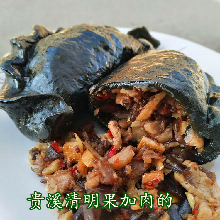 Jiangxi Province Qingming fruit Yingtan Guixi specialty manual Mama Qingming fruit 10 individual/Eight copies of total vegetable/Sharein the Snacks/Nuts/Specialty , Hickory/Nuts/Roasting , Other category - from Buy2taobao.com to provide professional Taobao agent buy service
