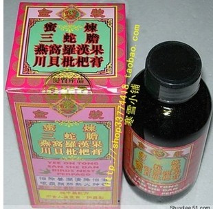  怡安堂金装蜜炼三蛇胆燕窝罗汗果川贝枇杷膏300ML