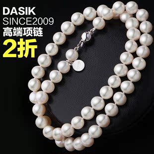  【高端珍珠项链 2折】香港DASIK正品 高端天然珍珠项链正圆9-10