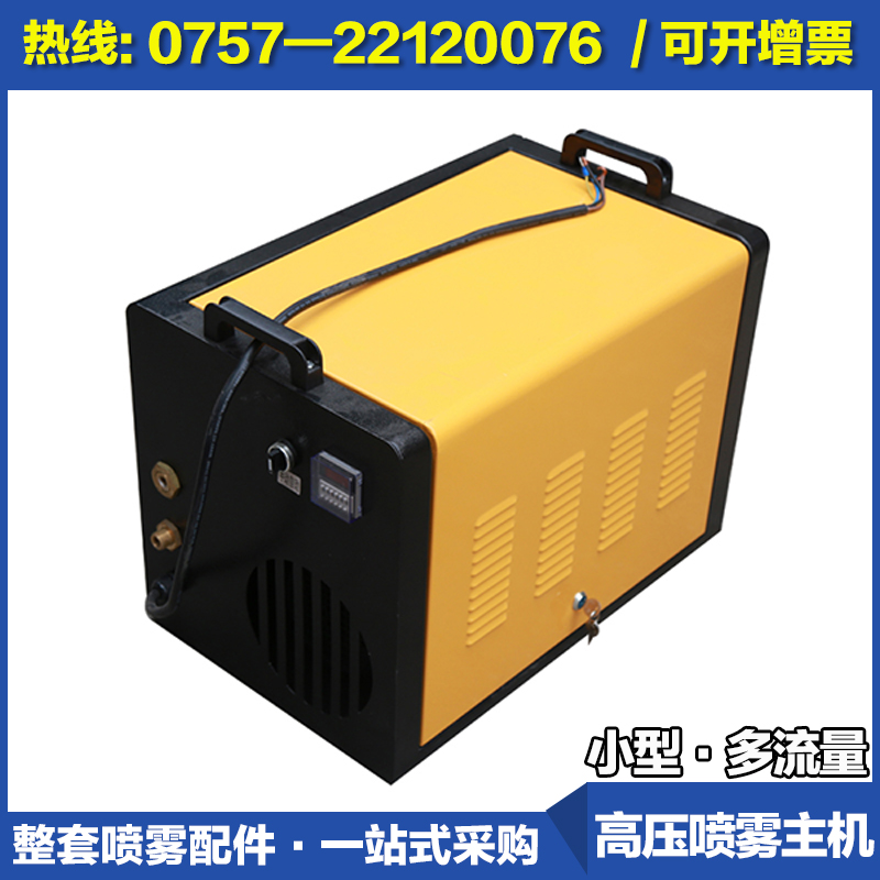 柱塞泵降温除尘喷雾主机带断水停机保护时间定时调节喷雾控制箱|ruв категории оборудование/инструменты, приборы, Другие приборы - от Buy2taobao.com для оказания профессиональной услуги покупки агента Taobao