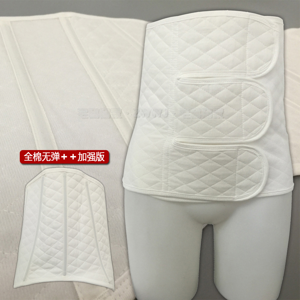 【自用加强版】全棉纱布顺产/剖腹产透气舒适产后束腹带/收腹带在类目 孕妇装/孕产妇用品/营养, 束缚带/产妇瘦身塑体衣/盆骨矫正带, 束腹带中 - 来自Buy2taobao.com提供专业的淘宝代购服务