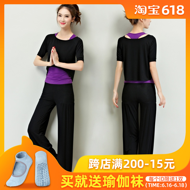 瑜伽服套装女夏季时尚专业运动三件套薄款宽松大码莫代尔棉带胸垫|msdalam kategori sukan/Yoga/kecergasan/bekalan peminat, Yoga, pakaian Yoga - dari Buy2taobao.com untuk memberikan perkhidmatan ejen Taobao profesional membeli