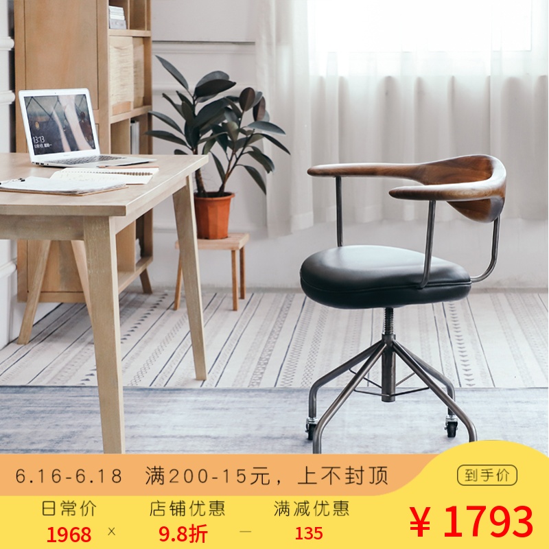 北欧胡桃木哈兹转椅电脑椅家用现代简约北欧餐椅凳子靠背书房椅子在类目 住宅家具, 成套家具, 书房成套家具, 书桌+写字椅中 - 来自Buy2taobao.com提供专业的淘宝代购服务