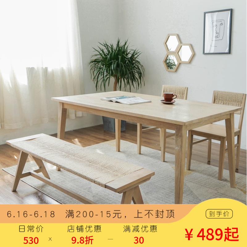 进口现代简约小户型家具北欧风实木餐桌长方形书桌工作台餐厅家具在类目 住宅家具, 桌类, 餐桌中 - 来自Buy2taobao.com提供专业的淘宝代购服务