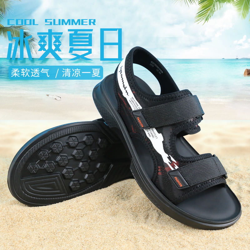 3515强人夏季越南凉鞋男潮流INS户外休闲鞋运动透气沙滩鞋鞋厚底在类目 流行男鞋, 凉鞋中 - 来自Buy2taobao.com提供专业的淘宝代购服务