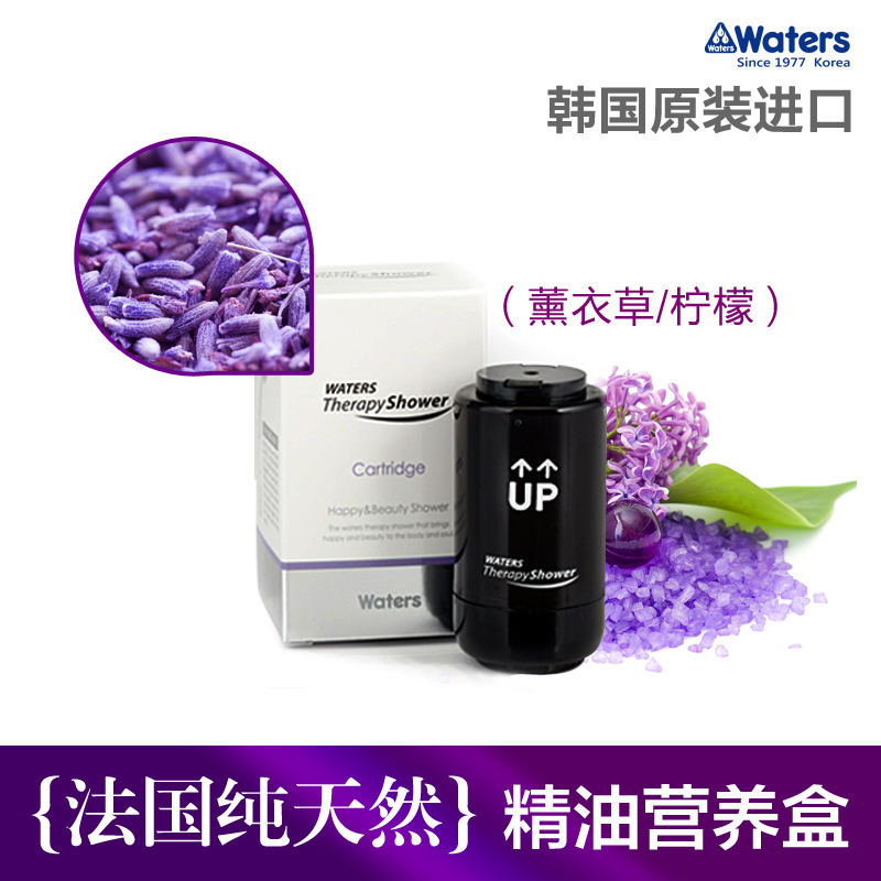 韩国原装进口Waters Therapy Shower精油香芯 薰衣草营养盒在类目 家装主材, 卫浴用品, 卫浴龙头, 花洒配件中 - 来自Buy2taobao.com提供专业的淘宝代购服务