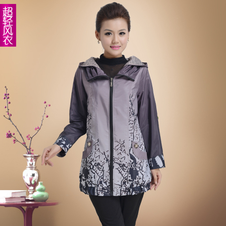 天猫 <em>淘宝</em>商城中老年<em>女装春秋</em>装新款妈妈套装