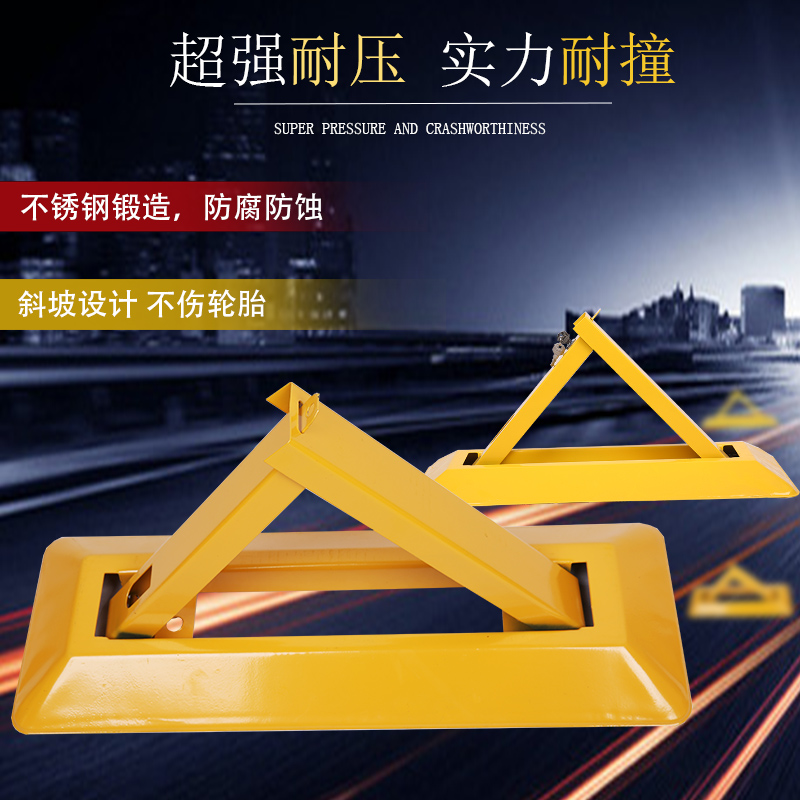 抗压三角锁 车位锁 防爆车锁 占地锁 挂锁|msdalam kategori bahan binaan asas, Home Hardware, kunci, mengunci - dari Buy2taobao.com untuk memberikan perkhidmatan ejen Taobao profesional membeli