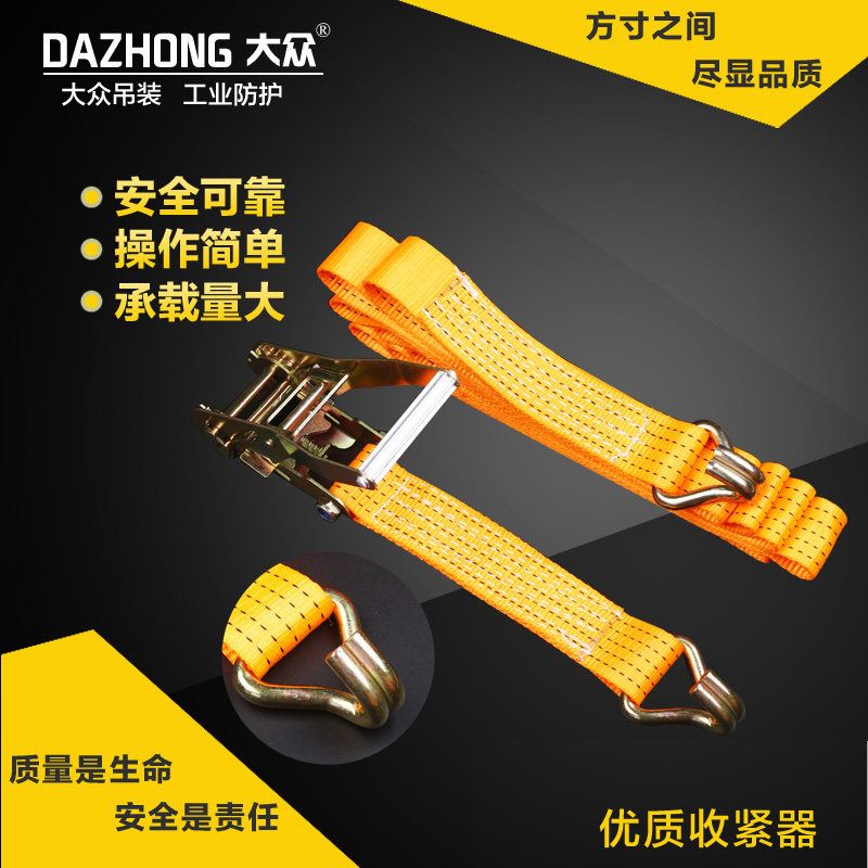 高強收緊器帶汽車固定帶緊繩器貨物捆綁帶貨物拉緊器5cm 1米-20米在類目 汽車/用品/配件/改裝, 汽車美容/保養/維修, 汽車維修/工具, 拖車繩/網/綁帶中 - 來自Buy2taobao.com提供專業的淘寶代購服務