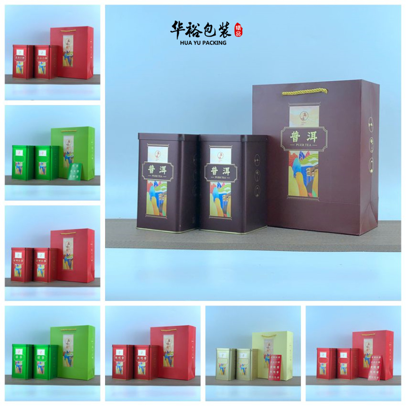 Y真味正四方茶叶罐普洱古树红茶绿茶龙井毛尖小种通用包装罐铁罐|ruв категории упаковка, упаковка пищевых продуктов, упаковка чая - от Buy2taobao.com для оказания профессиональной услуги покупки агента Taobao