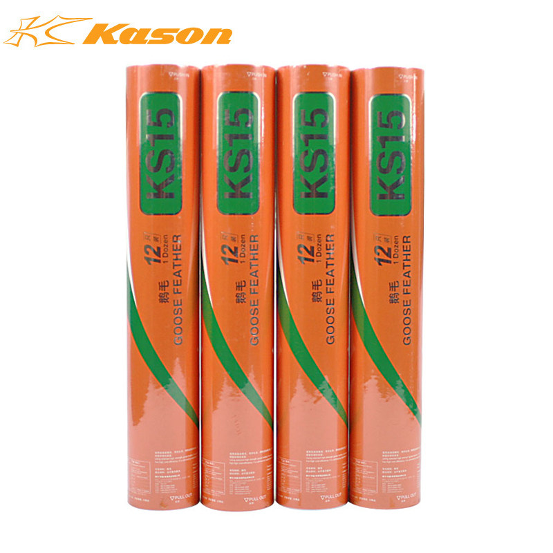 超耐打 羽毛球 凯胜 KS15 KASON正品 鹅毛俱乐部球12只装销量冠军