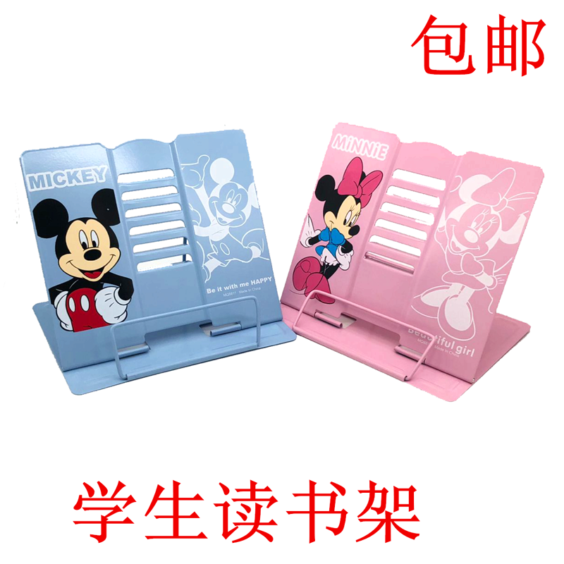 fold pupil Look bookshelf read Music stand Simplicity simple and easy Book Stand children Bookend bookshelfin the Electronic Dictionary/Electronic paper book/Stationery , Shelves/Display items , Bookend/Reading frame category - from Buy2taobao.com to provide professional Taobao agent buy service