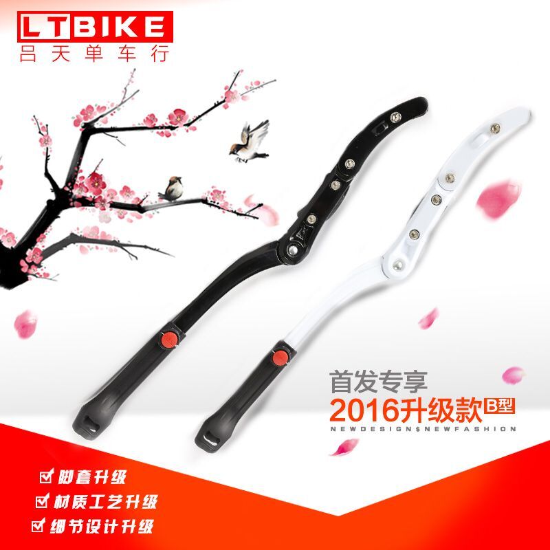 通用自行车29~26寸山地车边撑脚撑车踢脚架支架公路铝合金停车架|ruв категории велосипед/езда оборудования/запасных частей, велосипед нулевой/аксессуары, нога/Парковка рама/на стол - от Buy2taobao.com для оказания профессиональной услуги покупки агента Taobao