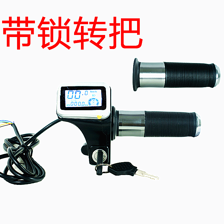 New electric cars 48v liquid crystal Turn around accelerator handle Handlebar 123 Poop New products recommend Overall Markdown salein the Electric cars/Fitting/Transportation , Zero electric car/Fitting , Electric car brakes category - from Buy2taobao.com to provide professional Taobao agent buy service