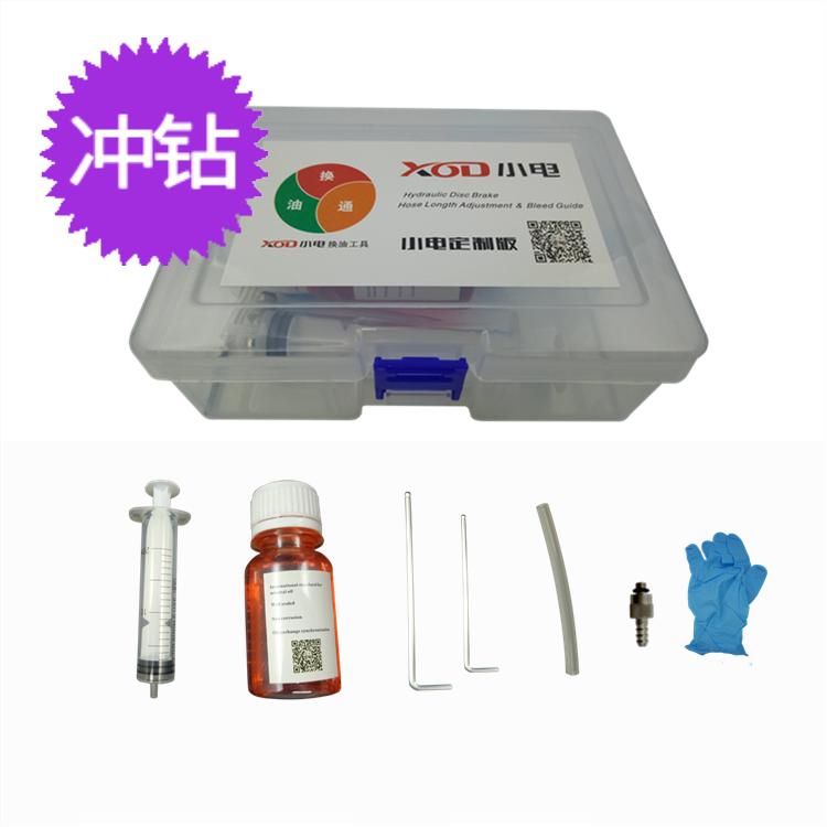 山地车油碟刹器自行车油压刹车超m355修理配件工具小电全国联保在类目 电动车/配件/交通工具, 电动车零/配件, 电动车刹车装置中 - 来自Buy2taobao.com提供专业的淘宝代购服务