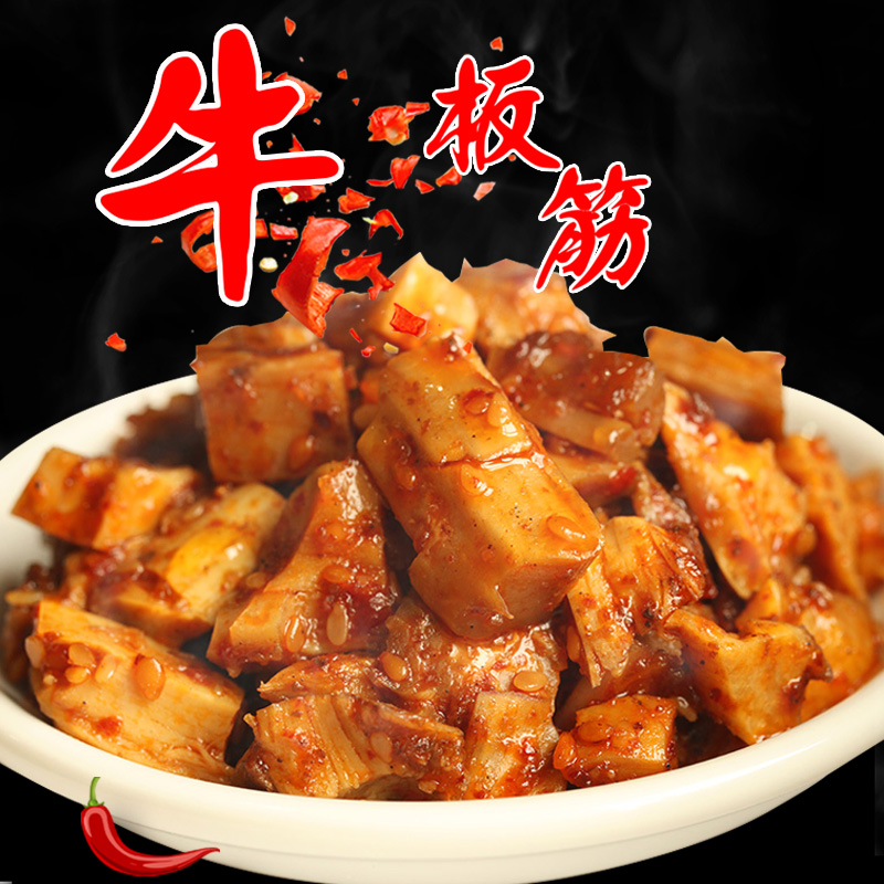 蒙都牛板筋160g独立小包装香烤香辣牛板筋办公室零食内蒙风味小吃|ruв категории закуски/орехи/специальность, вяленое мясо/свинину, говядину/мясное закуски, категория говядины - от Buy2taobao.com для оказания профессиональной услуги покупки агента Taobao