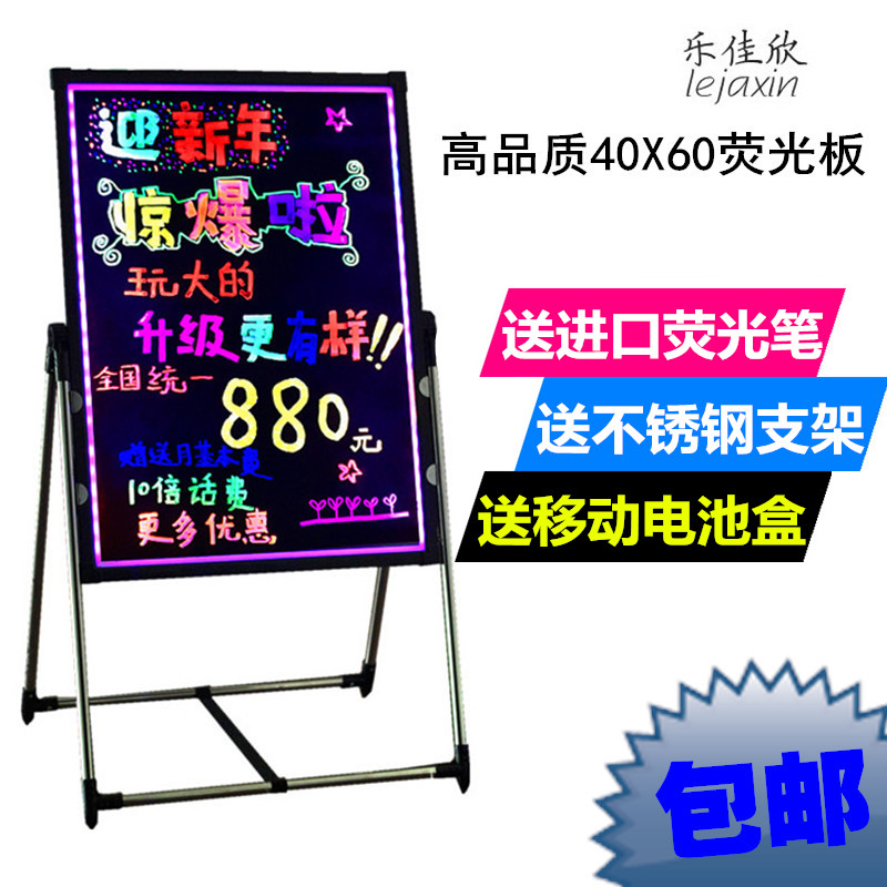 Electronic fluorescent board 40 60 Handwriting led Billboard Display board luminescence WordPad Propaganda blackboard Luminous screenin the Electronic Dictionary/Electronic paper book/Stationery , Teaching demonstration/Display notices supplies , Fluorescent plate category - from Buy2taobao.com to provide professional Taobao agent buy service