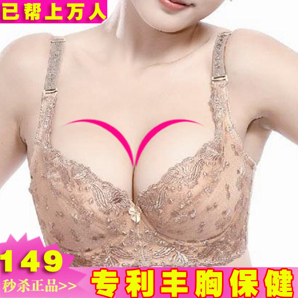 粉红文胸内衣图片
