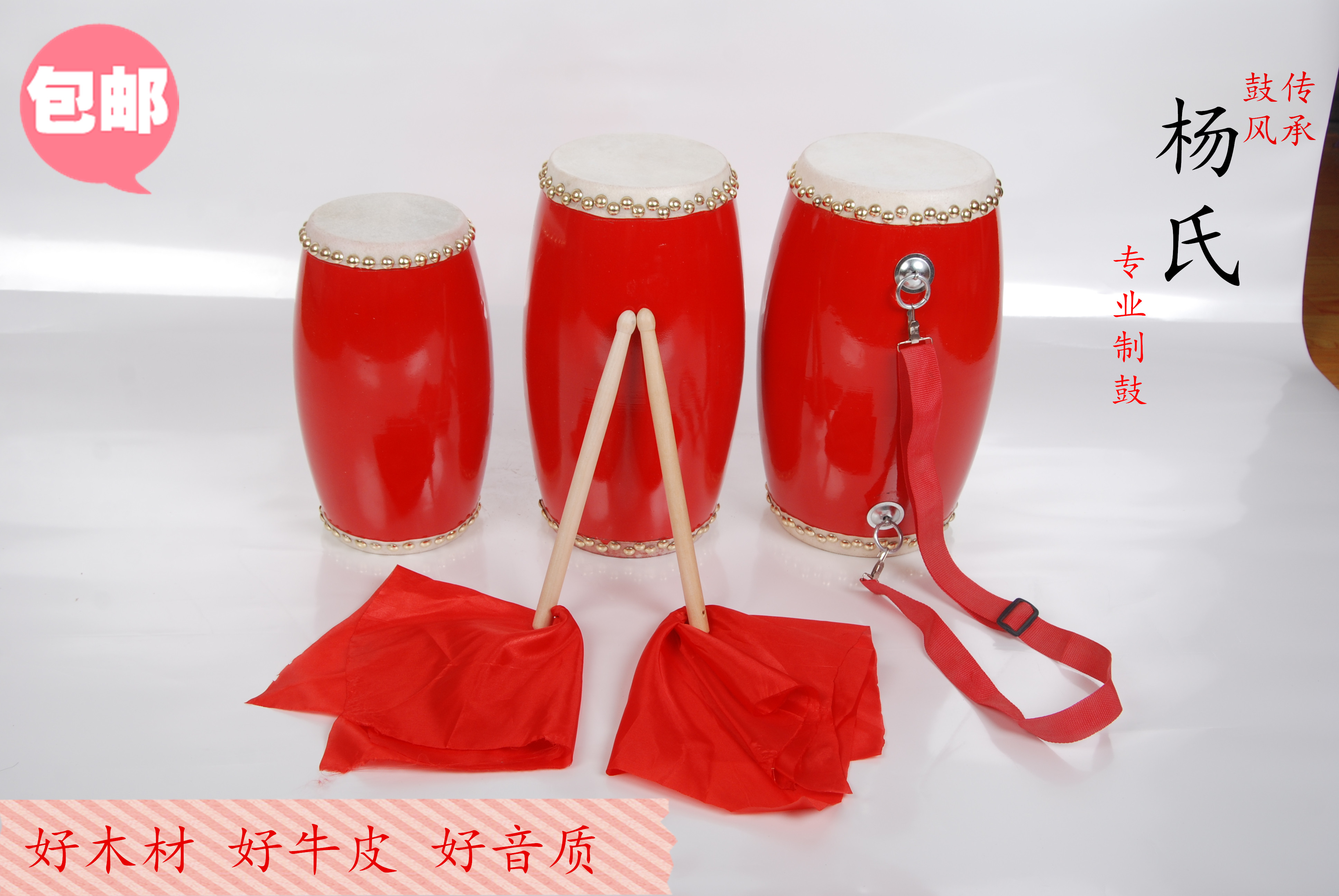 特价包邮腰鼓 儿童腰鼓打击乐器12cm腰鼓牛皮鼓小腰鼓木质红鼓|ruв категории музыкальный инструмент/гитара/пианино/аксессуары, Национальный музыкальный инструмент, барабан - национальный барабан, барабан - от Buy2taobao.com для оказания профессиональной услуги покупки агента Taobao