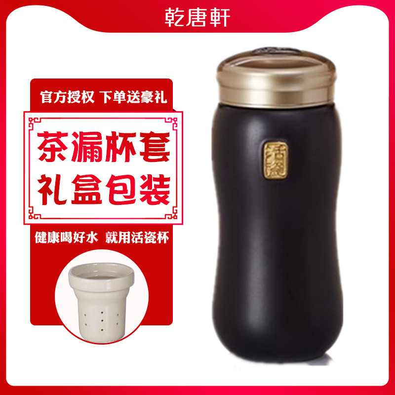 乾唐轩活瓷杯 大喜悦圆融双层随身杯 茶水杯带盖保温杯水杯|msdalam kategori pinggan mangkuk, Cup/cawan/cerek, Dengan mudah Cup - dari Buy2taobao.com untuk memberikan perkhidmatan ejen Taobao profesional membeli