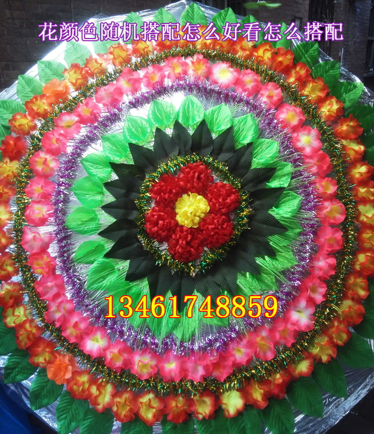 創新花圈廠直銷1.8傘式造型花圈白事殡葬用品 2米折疊仿真亮花圈在類目 鮮花速遞/花卉仿真/綠植園藝, 追悼/奠儀用花中 - 來自Buy2taobao.com提供專業的淘寶代購服務