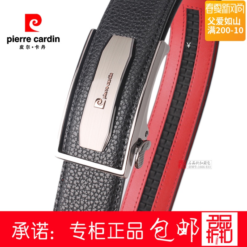 皮尔卡丹自动扣皮带男士本命年腰带内红百搭礼盒装P8A818157-CAA在类目 服饰配件/皮带/帽子/围巾, 腰带/皮带/腰链中 - 来自Buy2taobao.com提供专业的淘宝代购服务