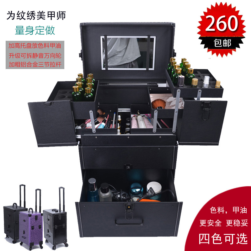 专业多层大容量拉杆化妆箱纹绣工具箱美甲跟妆箱半永久纹眉彩妆箱在类目 彩妆/香水/美妆工具, 其他美容工具, 化妆/美容工具中 - 来自Buy2taobao.com提供专业的淘宝代购服务
