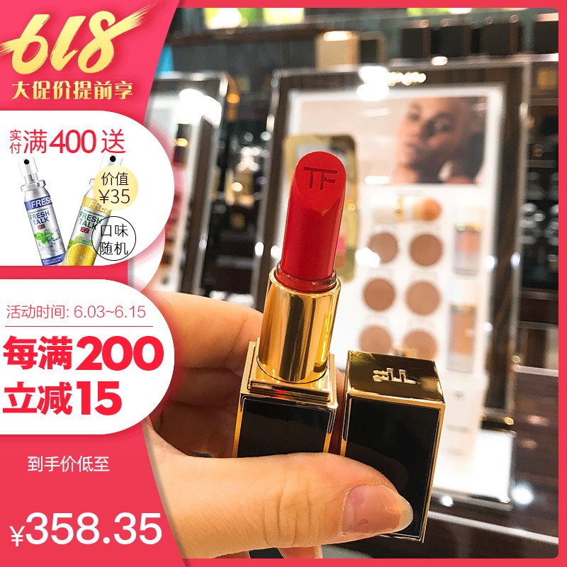 tf湯姆福特口紅 黑金黑管3/8/9/10/15/16/34白管5/6/7限量夾心2/6在類目 彩妝/香水/美妝工具, 脣膏/口紅中 - 來自Buy2taobao.com提供專業的淘寶代購服務