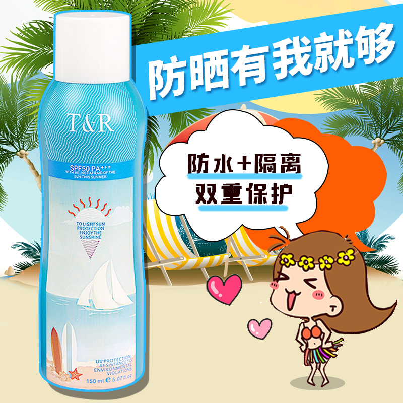 泰国正品TREECHADA防晒喷雾霜超强男女户外保湿补水美白防水spf50在类目 美容护肤/美体/精油, 防晒(新), 防晒喷雾中 - 来自Buy2taobao.com提供专业的淘宝代购服务
