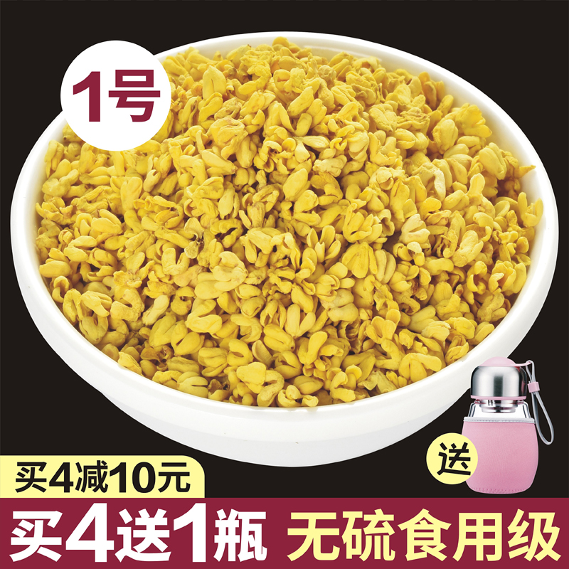无硫浓香型桂花茶广西干桂花食用非特级金桂花干花瓣新鲜新花散装在类目 茶, 代用/花草/水果/再加工茶, 代用/花草茶中 - 来自Buy2taobao.com提供专业的淘宝代购服务