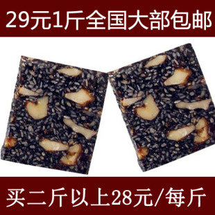  传统原味500克山东特产 东阿县产即食阿胶糕固元膏固原糕补血养气