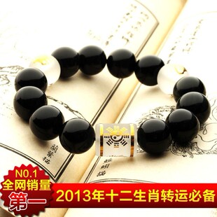 慈风阁 开光正品癸巳蛇年黑曜石十二生肖六度六合本命佛手链