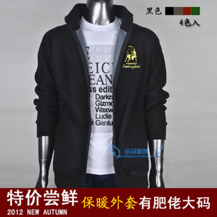  摇粒绒 开衫 卫衣 外套 男 特大码大号加肥加大肥佬装特体胖人5XL