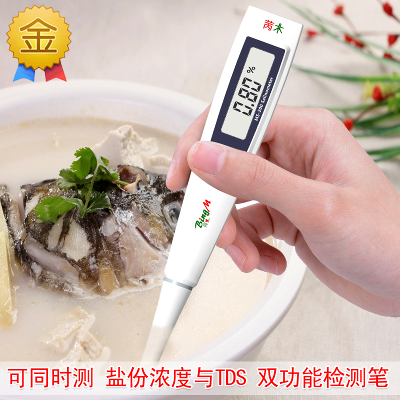 高精度数显盐度计卤水食品咸度盐份电子表TDS值盐度双功能测试笔在类目 五金/工具, 仪器仪表, 其它仪表仪器中 - 来自Buy2taobao.com提供专业的淘宝代购服务
