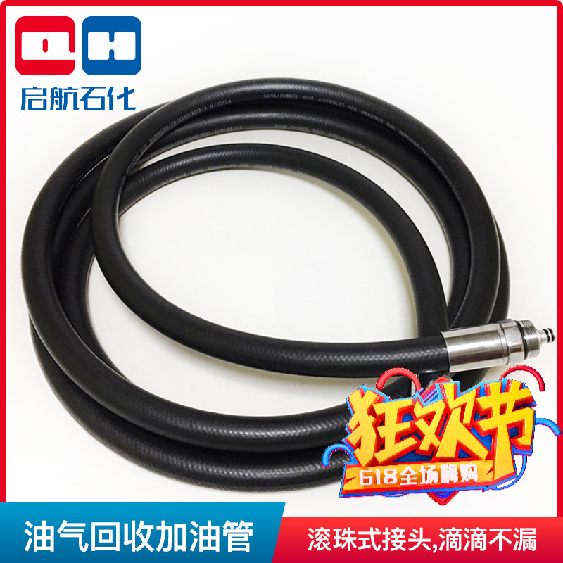 Oil and Gas recovery Filler pipe Rubber hose Assembly Hypothermia ZVA Oil gun OPW Heineken gasoline Pipeline Cold-resistantin the Hardware/Tool , Mechanical Hardware , Other Machine Hardware (New) category - from Buy2taobao.com to provide professional Taobao agent buy service