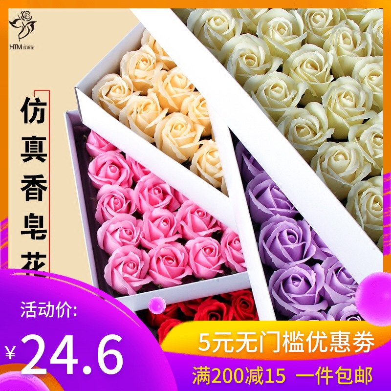 汉唐美三层香皂花头不带杆礼盒花束材料仿真玫瑰花肥皂花假花50朵在类目 节庆用品/礼品, 其它节庆用品中 - 来自Buy2taobao.com提供专业的淘宝代购服务